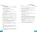 Посланник. Правдивая история про любовь