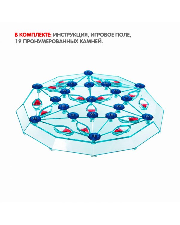 Настольная игра. Бриллиантовый квест