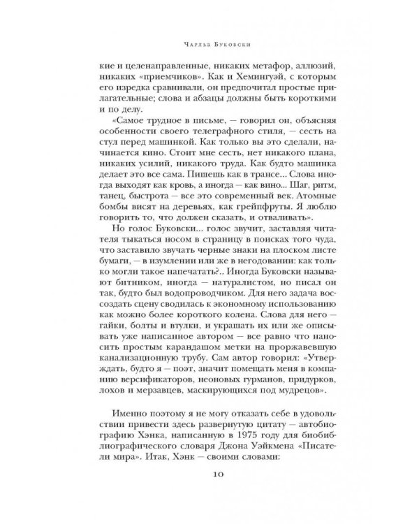 Почтамт. Женщины. Макулатура