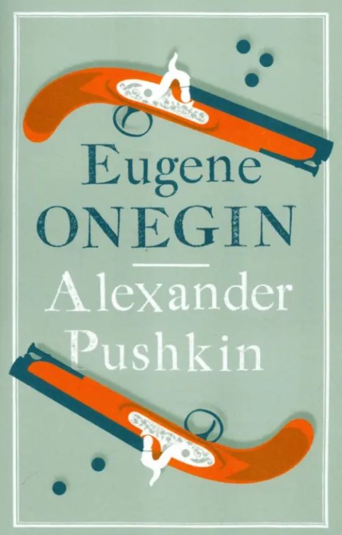 Evergreens Eugene Onegin