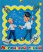 Альбом для фото и записей "Маленький гений", 48 страниц