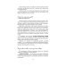 Психология и здоровье от Свияша Открытое подсознание. Как влиять на себя и других. Легкий путь к позитивным изменениям