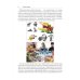 Образовательная робототехника Lego WeDo. Сборник методических рекомендаций и практикумов