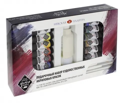 Набор художественный "Мастер-Класс", 15 предметов Набор художественный "Мастер-Класс", 15 предметов