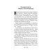 Книги протоиерея Андрея Ткачева Возвращение домой. Когда рождается вера