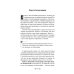 Книги протоиерея Андрея Ткачева Возвращение домой. Когда рождается вера