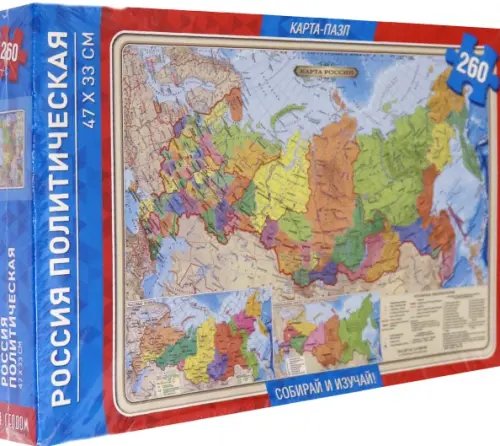 Карта-пазл. Россия политическая, 260 деталей