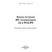 Блоки питания ЖК телевизоров LG и PHILIPS