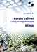 Начало работы с микроконтроллерами STM8