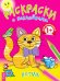 Обложка книги «Котик», ISBN 9785957330233