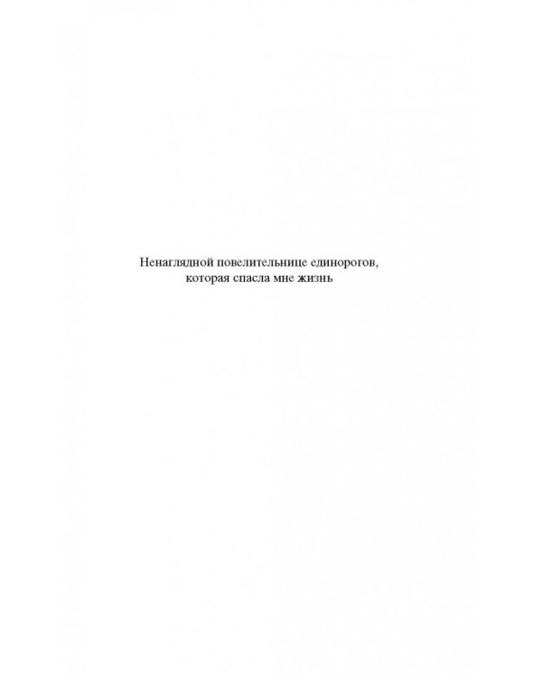 Эхопраксия