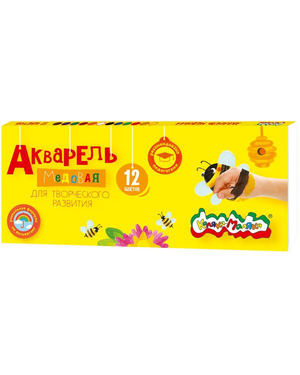 Акварель "Каляка-Маляка", 12 цветов
