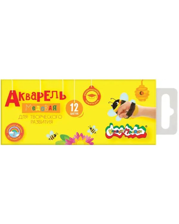 Акварель "Каляка-Маляка", 12 цветов