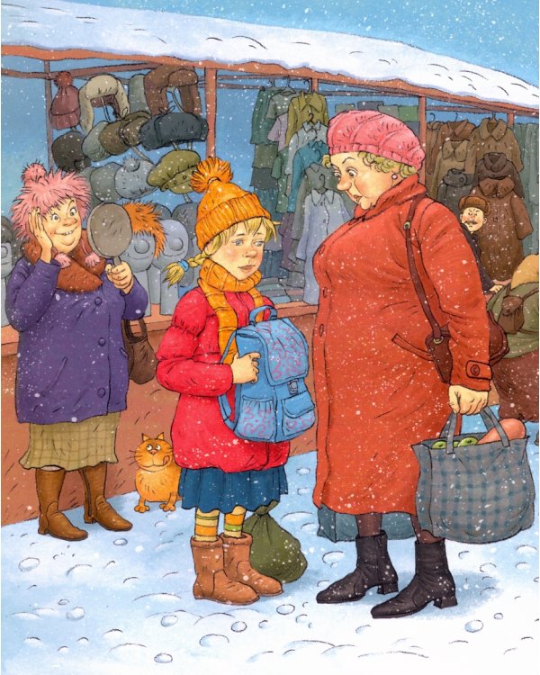 Записки для моих потомков-2