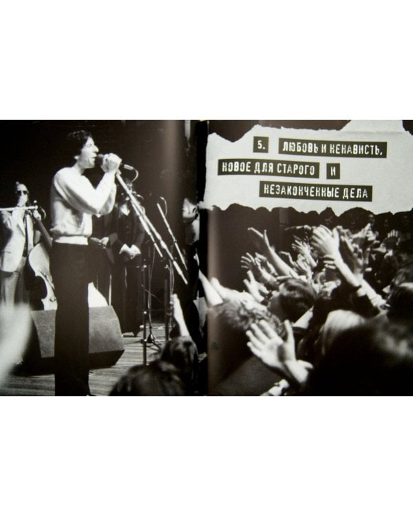 Леонард Коэн. Биография