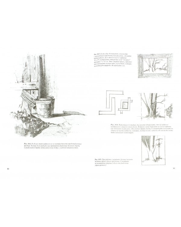 Хочешь? Рисуй! Лёгкий курс для тех, кто не умел рисовать