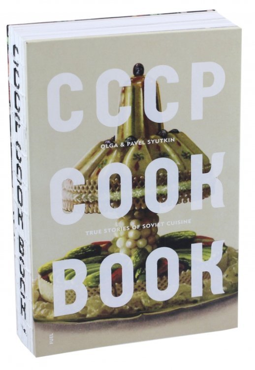 CCCP Cook Book CCCP Cook Book