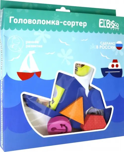 Головоломка-сортер для малышей. Кораблик