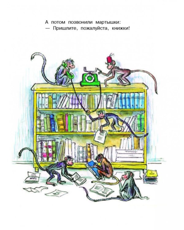 Сказки дедушки Корнея