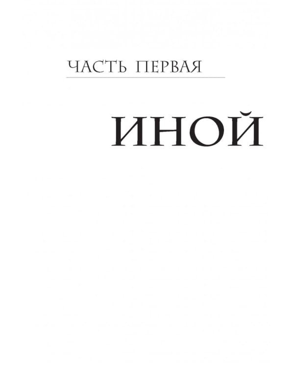 Как расти, когда рынки не растут