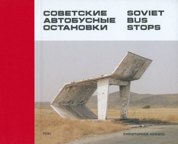 Soviet Bus Stops Soviet Bus Stops