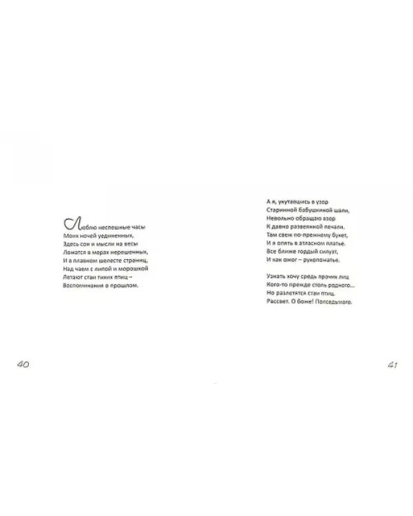 Новоцвет