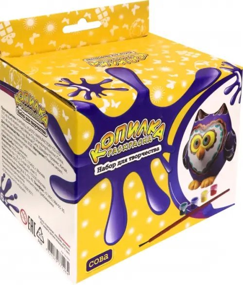 Копилка-раскраска &quot;Сова&quot;