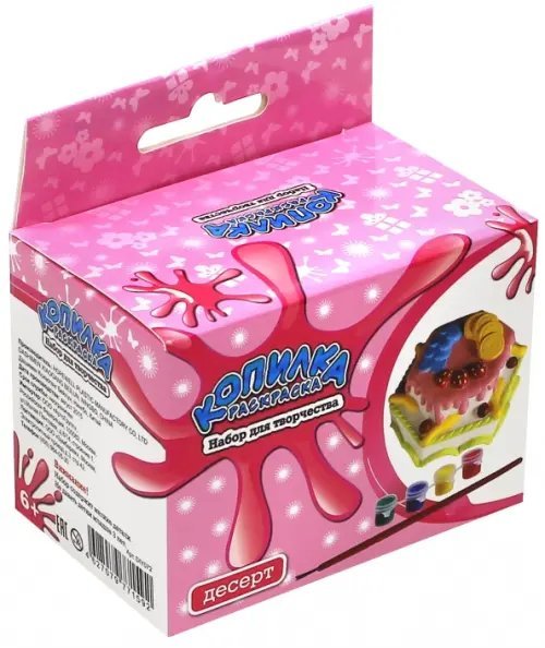 Копилка-раскраска. Тортик Копилка-раскраска. Тортик