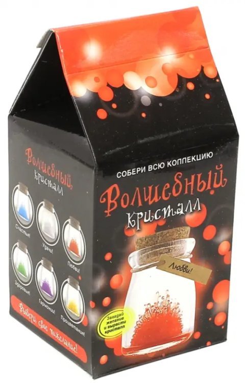 Кристалл с пожеланием любви. Красный