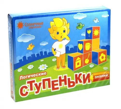Солнечные ступеньки Логические ступеньки знаний. Солнечные ступеньки (количество томов: 7)