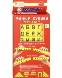 Умные кубики "АБВГДейка"
