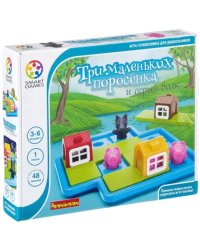 Логическая игра. Три маленьких поросенка
