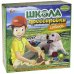 Французские опыты. Науки с Буки. Школа дрессировки, собаки Французские опыты. Науки с Буки. Школа дрессировки, собаки