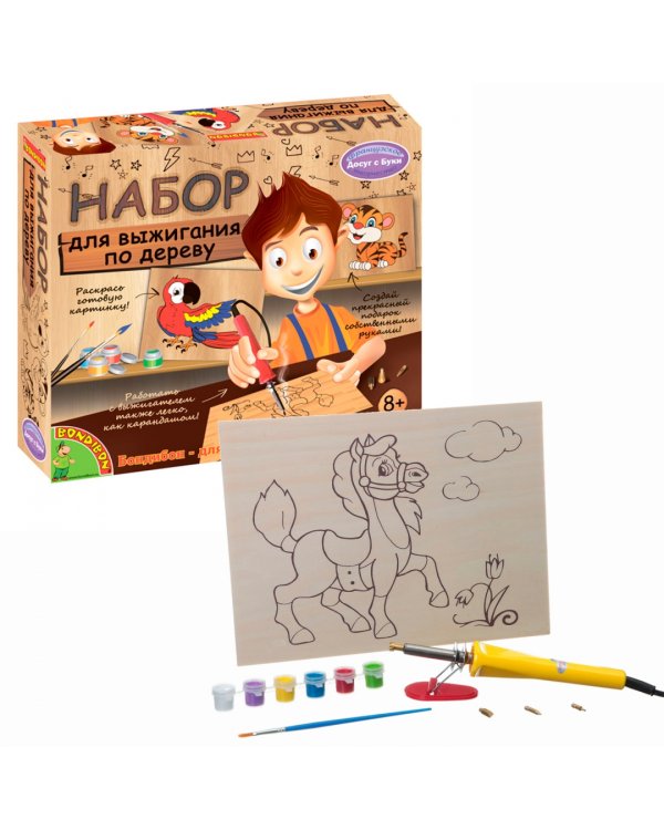 Французское творчество. Выжигательный аппарат с дощечкой и красками