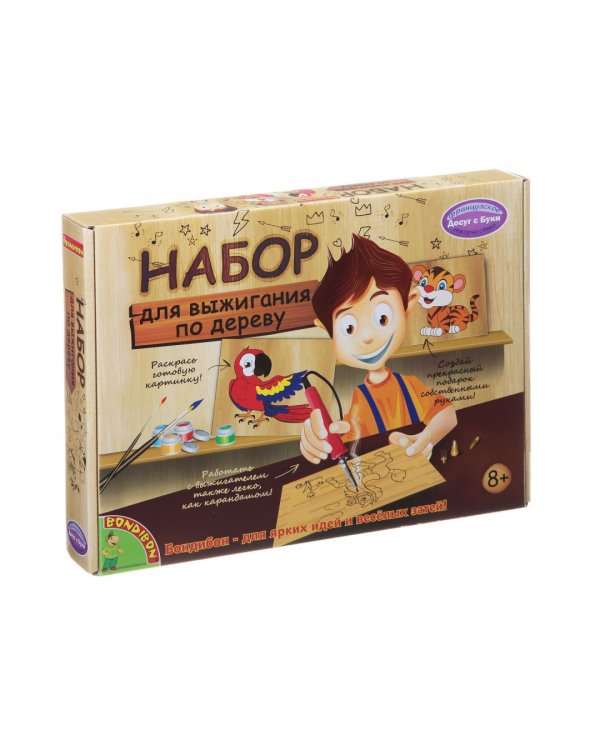 Французское творчество. Выжигательный аппарат с дощечкой и красками