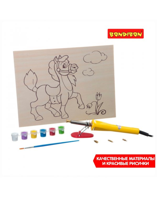 Французское творчество. Выжигательный аппарат с дощечкой и красками