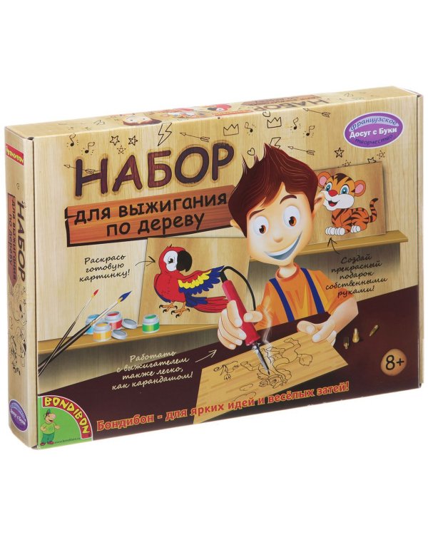 Французское творчество. Выжигательный аппарат с дощечкой и красками