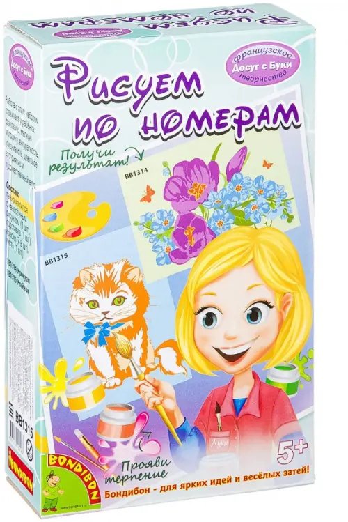 Рисуем по номерам. Котенок