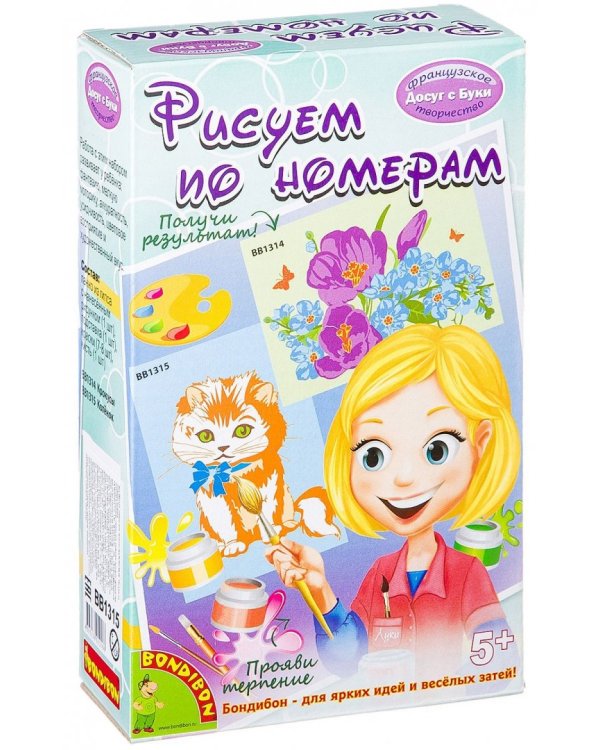 Рисуем по номерам. Котенок