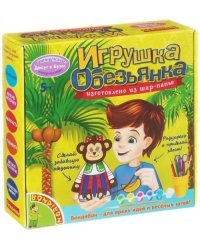 Игрушки из шар-папье. Обезьянка, девочка