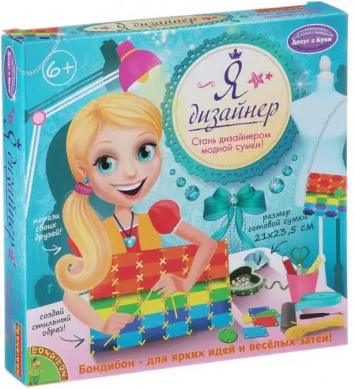 Я дизайнер. Сделай сумку из пластин, на цепочке, разноцветная