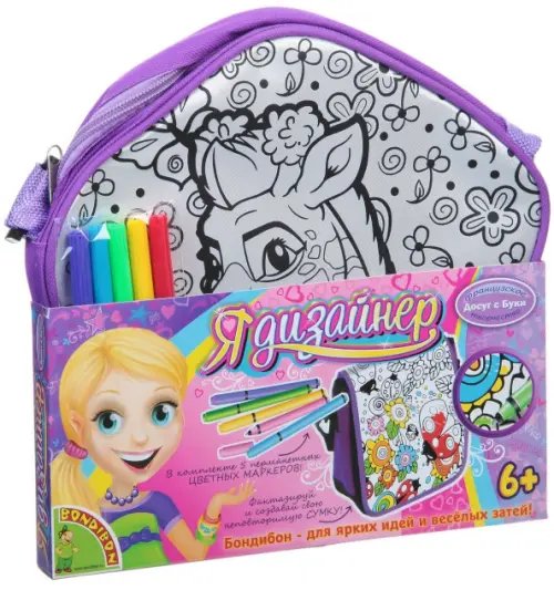 Я дизайнер. Сумка для раскрашивания, пятиугольная Я дизайнер. Сумка для раскрашивания, пятиугольная