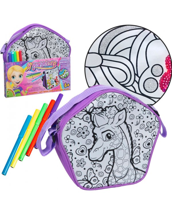 Я дизайнер. Сумка для раскрашивания, пятиугольная