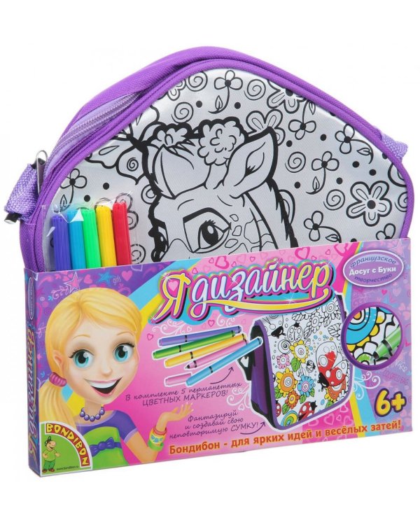 Я дизайнер. Сумка для раскрашивания, пятиугольная