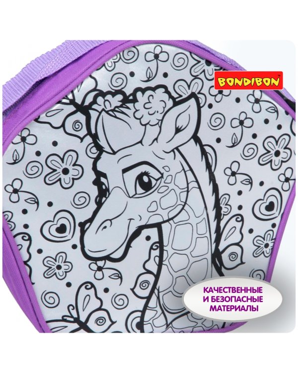 Я дизайнер. Сумка для раскрашивания, пятиугольная