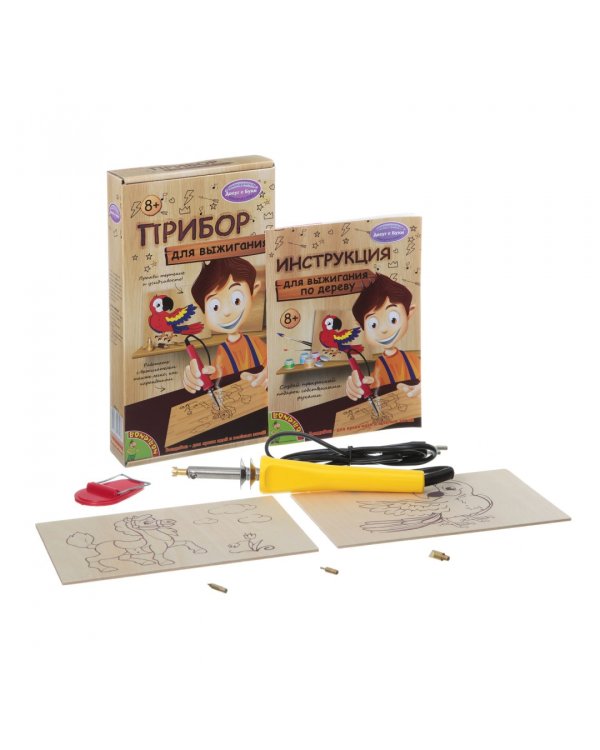 Французское творчество. Досуг с Буки. Выжигательный аппарат с 2 основами под выжигание