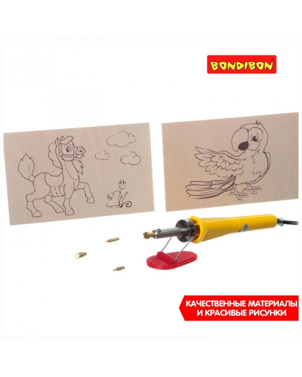 Французское творчество. Досуг с Буки. Выжигательный аппарат с 2 основами под выжигание