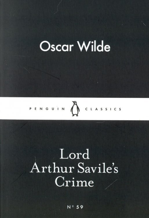 Обложка книги «Lord Arthur Savile's Crime» — Уайльд Оскар
