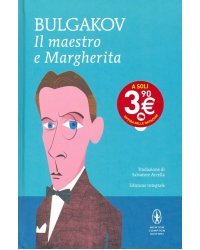 Il Maestro e Margherita