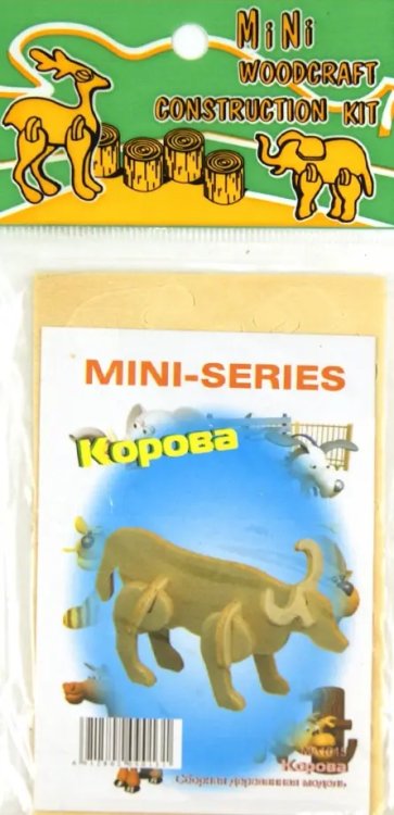 Обложка книги «Сборная деревянная модель. Корова»